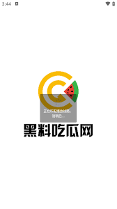 事件的另一