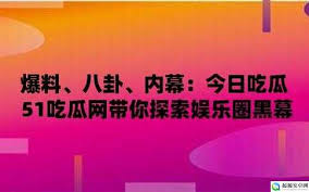 希望未来日